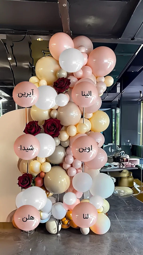 تم تعیین اسم پسرانه