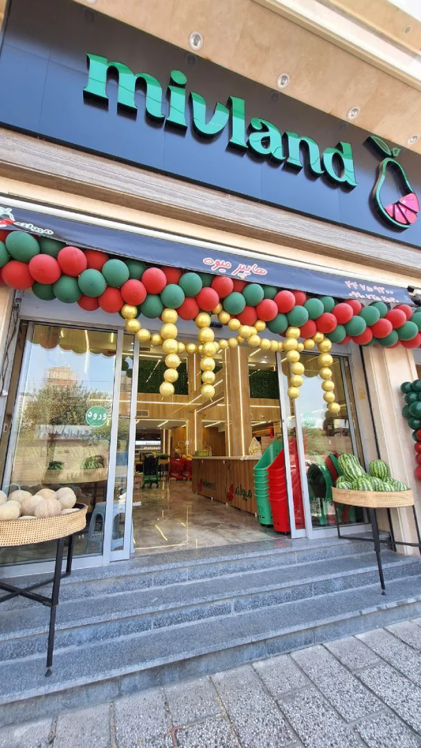 طاق بادکنکی افتتاحیه