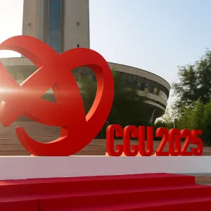 نمایشگاه ICCU تهران