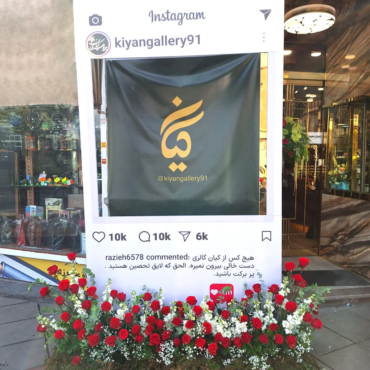 ایده جشن فالوور