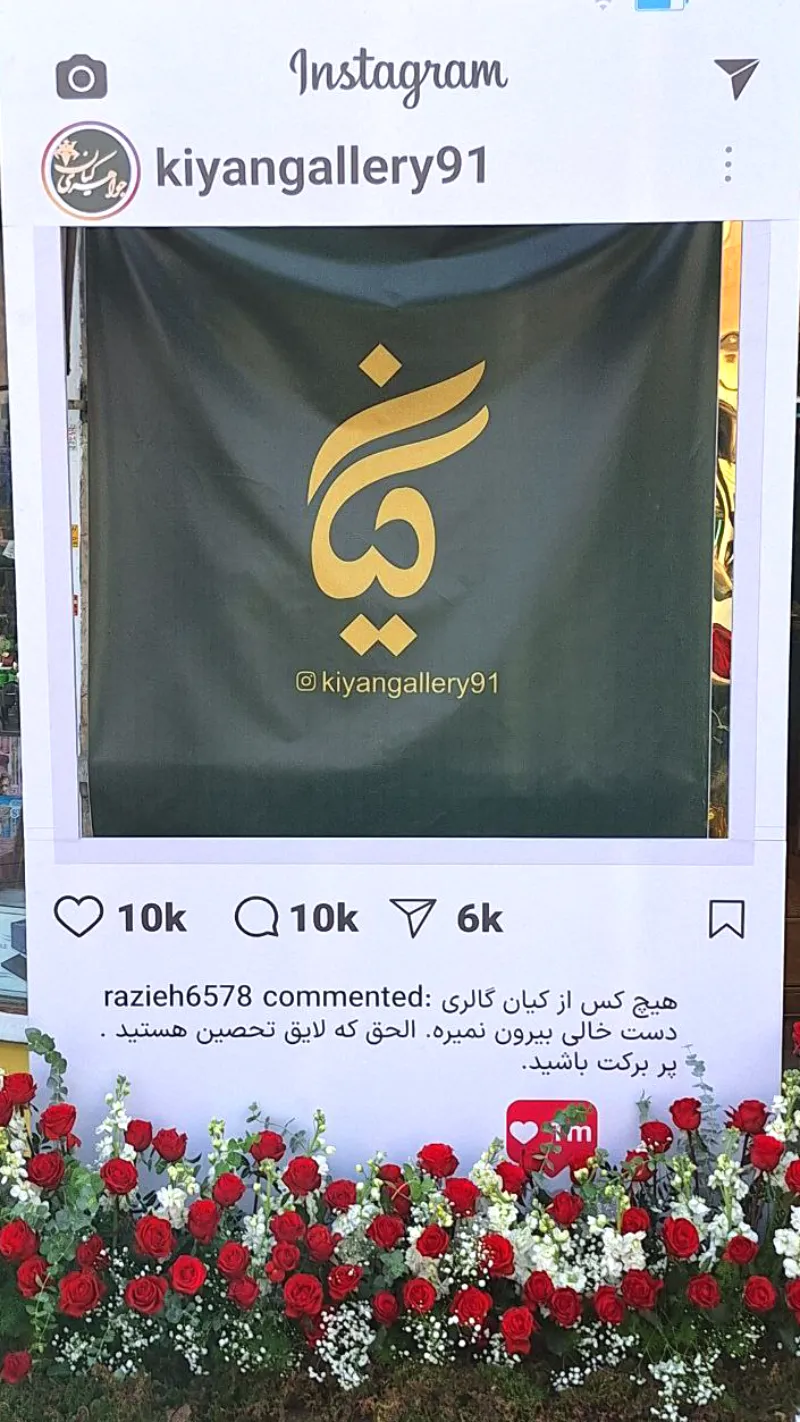 ایده جشن فالوور