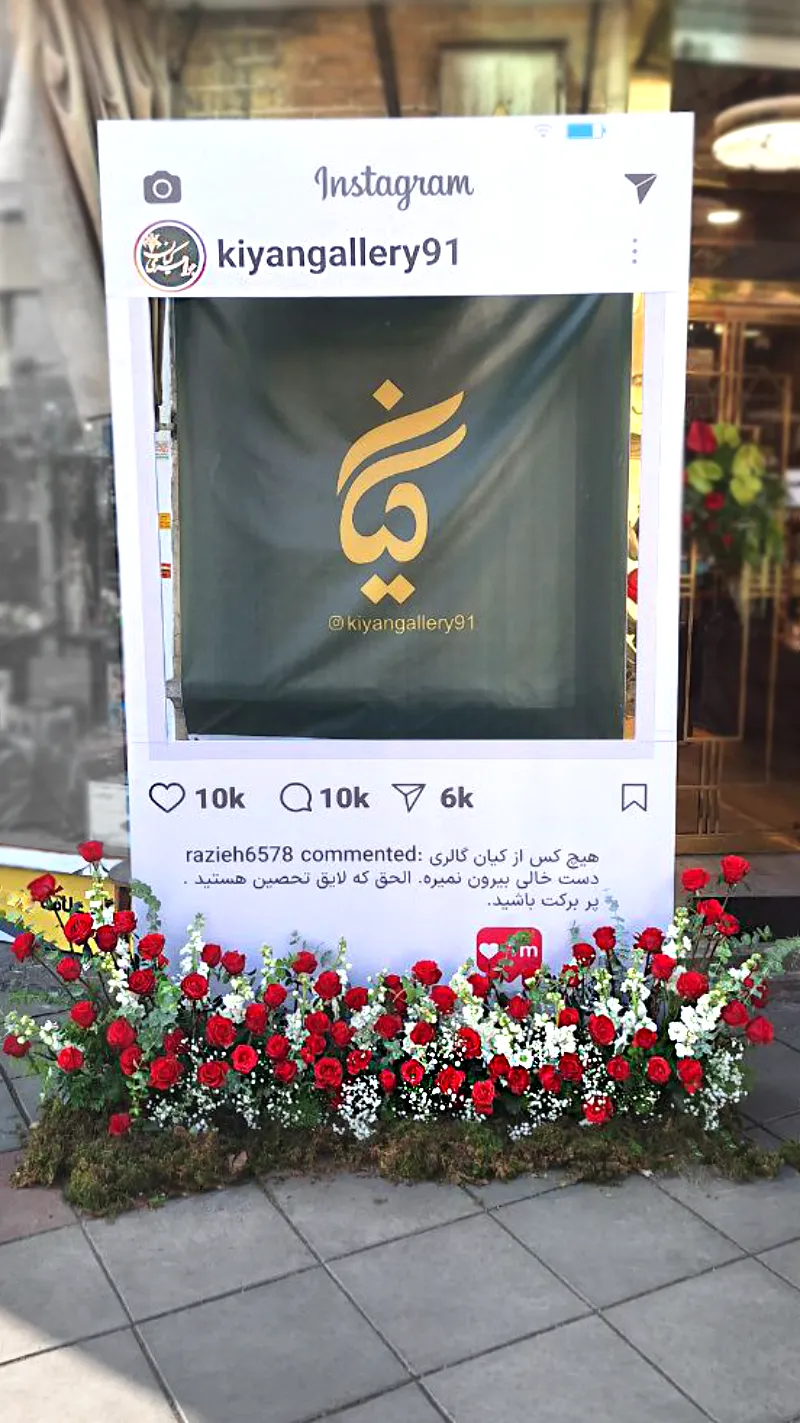 گل آرایی دکور اینستاگرام
