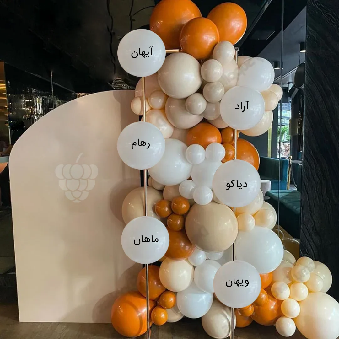 تم تعیین اسم