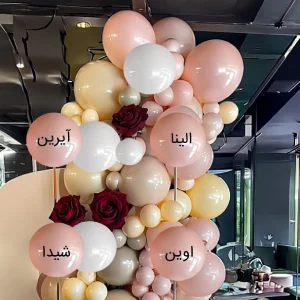 تم تعیین اسم پسرانه