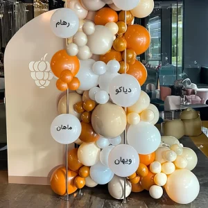 تم تعیین اسم دخترانه