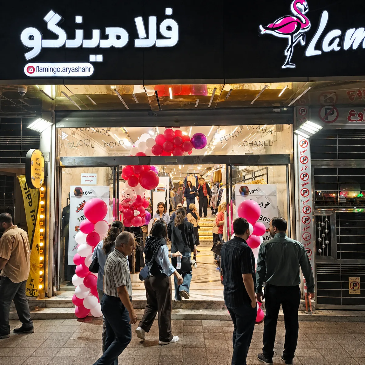 بادکنک آرایی فروشگاهی